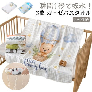 yz6d 110cm×110cm 6d 唻 LbY ` xr[ K[[oX^I Ԃ oX^I オ K[[ V  ^I 6dK[[ 20 킢 ӂӂ 炩 K[[