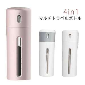 �y���������z�{�g�� �g���x���{�g�� 4in1 ���ϐ� �������e�� ���� �l�ߑւ� ���s�g�їp ���[ �{�g���Z�b�g �������{�g�� 40ml×4�{ �R��h�~ �֗� �����^�� �g�� �V�����v�[�{�g�� ���s�p �o�� 