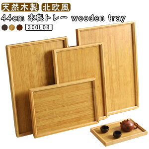 �y���������z�ؐ� ���p�V 44cm �ؐ� 3�F �S5�T�C�Y �g���[ ���~ �g���C ������� ���� �i�`������ �J�t�F ���p�^�C�v �J�t�F�g���[ �z�e�� ���ڂ� �X�^�b�L���O ���[ �Ɩ��p �����`�����}�b�g 
