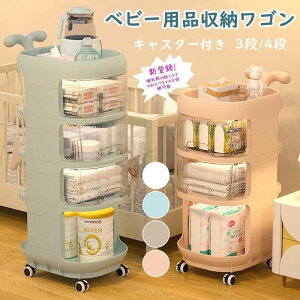 �y���������z�Ńx�r�[���S�� �L���X�^�[�t�� 4�i �x�r�[�p�i ���[���S�� �����o�� �����t�� �Ԃ���� �I���c���[ ���@�\ ���[�J�[�g �ړ��֗� ���킢�� ��e��