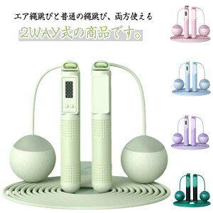 �y���������z��l�p �G�A�꒵�� 2WAY �꒵�� �����O���[�v ��Ȃ� �G�A�꒵�� �g���[�j���O�p �������߉\ �ꂠ�� ���[�ܕt�� �{�[���t�� �ϋv�����Q �܂�Ȃ� ���܂Ȃ�