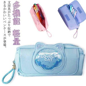 �y���������z�M�� �M�� �ӂł΂� �y���P�[�X �M���� ���@�\ ���킢���y���P�[�X ���̎q ���w�� �y���� �y���P�[�X ���q ��e�� ���[�o�b�O �w�� �q�� ���@�\ �y�� �ӂł΂� �M�L�p�� ���[�� 