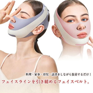 �y���������z�t�F�C�X ���� �x���g �t�F�C�X�}�X�N �␳ ���烊�t�g�A�b�v�x���g �����グ�}�X�N �t�F�C�X�x���g �瑉�� ���狸�� ����}�X�N ����O�b�Y ���e ���烊�t�g�A�b�v�x���g �t