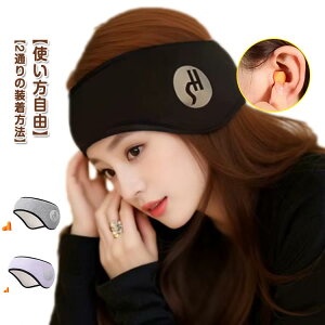 �y���������z���� �h�� ����t�� �Ռ� ���� �C���[�E�H�[�}�[ �A�C�}�X�N �h�� �A�C�}�X�N ���o�ߕq ������ 2�_�Z�b�g �C���[�}�t �X���[�v�}�X�N �O�b�Y �����b�N�X �A�C�s���[ �����p ���s