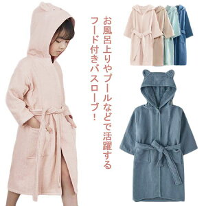 �y���������z�o�X���[�u �o�X�^�I�� �L�b�Y �j�̎q ���̎q ��100�� ���[���E�F�A �t�[�h�t�� �|���`���^�I�� �q�� �^�I���n ���� �����C �v�[�� �C �C���� ���n �z�� ���� �R�b�g��100�� �i�C