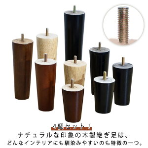 �y���������z4�{�Z�b�g �\�t�@ �r ����5/8/10/12/15/18/20cm �\�t�@�[�p�ؐ��r �p���� �ؐ��r �L���r�l�b�g�� �����\ �p���r �u������ �����\ �e�[�u�� �����グ�� �\�t�@�[ �Ƌ�r �ؐ� �x�b