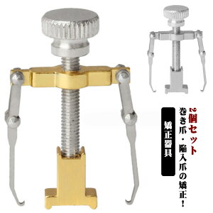 �y���������z2�Z�b�g ���[�{�b�N�X�t�� ������ ���� ��� �ד��� ���� �l�C���P�A �c�[�� �l�C�� �Z���t�P�A ���܃P�A ���� �h�~ �΍� �܂��� ������ �T�|�[�^�[ ������� ���� �O�b�Y ����