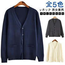 スクールカーディガン 紺 その他 学生服 レディースファッションの通販