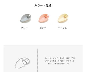 �y���������z�E�H�[�^�[�K�C�h 6�Z�b�g �q�� ���킢�� ��� �⏕ �T�|�[�g �L�b�Y �x�r�[ �֌� ������ �m��A�C�e�� �ȒP ���t�� �֌� ���� ������ �⏕�֌� �͂�