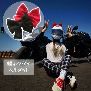 �y���������z���l�N�^�C �w�����b�g �A�N�Z�T���[ ���� ���� ������� ���� �ʔ��� �����p INS��l�C ���]�ԃw�����b�g ���O���\ �w�����b�g���� �I�[�g�o�C