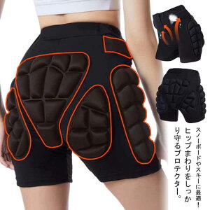 �y���������z�q�b�v �v���e�N�^�[ ���p�b�h �X�m�[�{�[�h �q�b�v�p�b�h �X�m�{ �X�P�[�g�{�[�h �q�b�v�K�[�h ���f�B�[�X �����Y �q���p �W���j�A �C���i�[ �o�C�N �X�P�[�g �X�|�[�c �X�L