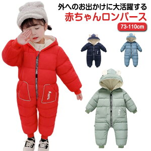 �y���������z�h�� �I�[���C������ �x�r�[ �X�m�[�{�[�h�E�F�A ���N�� �X�L�[�E�F�A ���̎q �X�L�[�E�F�A �L�b�Y 90cm ���� �g���� ���� �J�o�[�I�[�� �j�̎q �Ȃ� 80cm 73cm 100cm 110cm �W�����v