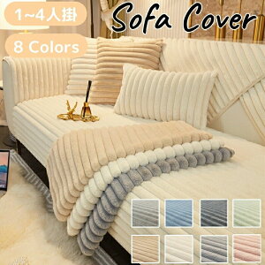 �y���������z�\�t�@�[�J�o�[ �����邾�� �ӂ�ӂ� �������� �H�~ �Z�p���[�g �������� �g���� �h���΍� ����� ������� ���킢�� 1�l�|�� 2�l�|�� 3�l�|�� �I�|�� �I�Ȃ� �􂦂� ����~�� L