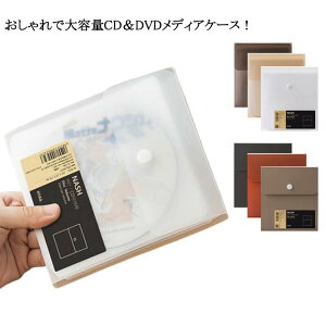 �y���������z������� CD�P�[�X ���[�P�[�X CD�P�[�X 12�����[ �A���o���^�C�v �t�@�C���^ ���f�B�A�P�[�X DVD���[ ������� DVD�P�[�X �k�� �X���� �X���� CD�P�[�X DVD�P�[�X DVD���[ �C���e���A