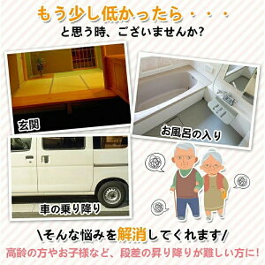 �y���������z���ݑ� �ᓥ�ݑ� ����10cm ���� �i�� ���� �X�e�b�v ���֑� ���ʔ� ���� �Ⴂ �i�� �⏕ �� �x�b�h �a�@ ���ʏ� ���� �L�b�`�� �܂肽���� �X�e�b�v�� �܂��� �i�� �ȃX�y�[�X �R