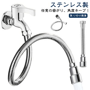 �y���������z360�x��]�֌������z�[�X �֌� �z�[�X �֌� �֌��z�[�X �֌��V�����[ ���݃p�C�v �L�b�`�� �����ߐ� �֌��G�N�X�e���_�[ 360�x��]�֌������z�[�X �L�b�`���V�����[�w�b�h �͂�