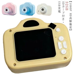 �y���������z1080P �q���̓��v���[���g �q���p�f�W�^���J���� �q���p�J���� �L�b�Y�f�W�J���� �L�b�Y�J���� 2000����f �L�b�Y�J���� HD ����J���� �j�̎q ���̎q ��������J�� �q���a�����v