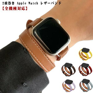�y���������z�x���g �����Y �o���h Apple 9,Ultra,8,7,6,se,5,4,3,2,1 ���f�B�[�X 2�d���� apple ���U�[�o���h watch 38mm 40mm 41mm 42mm 44mm 45mm 49mm �A�b�v���E�H�b�`�o���h Watch �S�@��Ή� ������� ��i ����