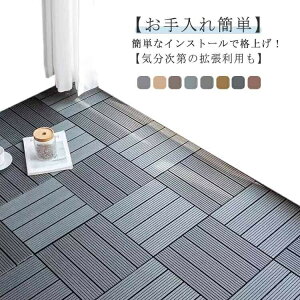 �y���������z�x�����_�^�C�� �v���X�`�b�N 11���Z�b�g �~������ �A���^�C�v �v�[���T�C�h �� �W���C���g�^�C�� �h�� 11���Z�b�g ���O ���� �W���C���g�p�l�� �o���R�j�[ DIY�p�i ���� �L�� ��