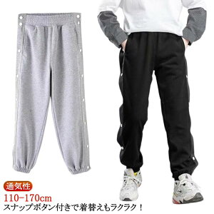 �y���������z�t�H �o�X�P�b�g�{�[���p���c �o�X�P�b�g�p���c �L�b�Y �`�[���p�E�F�A �X�i�b�v�{�^�� �W���j�A �o�X�P�b�g�{�[���p���c �j�̎q �_���X�p���c ���̎q ���{�^�� �T�C�h�{�^�� 