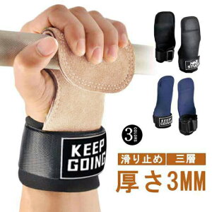 �y���������z�p���[�O���b�v �{�v �g���[�j���O�O���[�u ����~�� �v ���S�� ������ �؃g�� �O���[�u �O���b�v�� ���U�[ ���X�g ���v �E�G�C�g �g���[�j���O ��� �Œ� �ی� �t�B�b�g�l�X �X