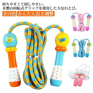 �y���������z�S13�F ���꒵�� ��꒵�� ��� �Ȃ�Ƃ� �Ƒ� �e�q �c�� �X�|�[�c ���Z ���K�p �ؕ� �����Ȃ�Ƃ� 3m �c�̗p �q���p ��꒵�� �����Ȃ�Ƃ� �W�����s���O���[�v �W�����v���[�v