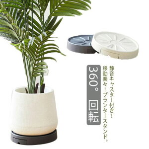 �y���������z�A�ؔ��� ����� ���u�� �B���L���X�^�[�t�� 4�� 360°��] �󂯎M�t�� �����ω׏d �É� �x�����_ �ԑ� ���� ���O �K�[�f�j���O �ϗt�A�� ����v���[�g �v�����^�[�X�^���h �t��