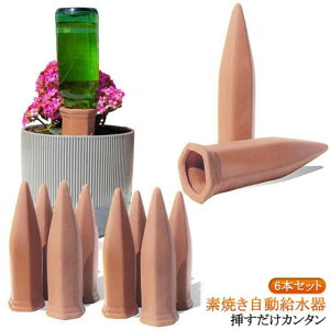 �y���������z��������� �ϗt�A�� ���������� 6�{�Z�b�g �ȒP ���A�� �Z���~�b�N�� �ϗt�A�� �K�[�f�j���O ���������� ���璆�����S ���������� ���� �v�����^�[ �}������ ���A�� �y�b�g