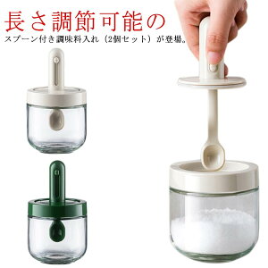 �y���������z2�Z�b�g ���������� �X�v�[���t�� �K���X �������|�b�g �������{�g�� ������ �������� �g���₷�� ������� ���[ �ۑ� ���C�h�~ �������e�� ���e�� ���߉\�X�v�[���t�� 