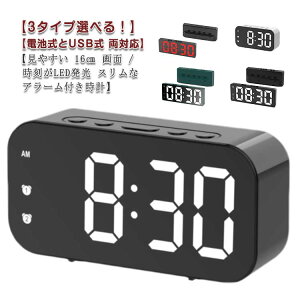 �y���������z�u���v LED �f�W�^�� ���v �� ������� ��� ���Ή� ���� �f�W�^�����v USB�� ���v �d�r�� ���x ���t �u�����v ���C�g LED �C���e���A ���^ �f�W�^���N���b�N �ڊo�܂� �V���v�� ��