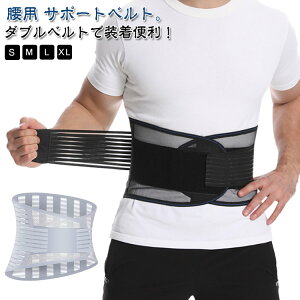 �y���������z�Y�� �T�|�[�^�[ ���^ ���� �������� �ʋC�����Q ���b�V���f�� ���� ���p ���� �E�G�X�g �x���g ���т� �E�G�X�g�j�b�p�[ ���p �}�^�j�e�B �� ��Ɨp �_�C�G�b�g �p�� �T�|�[�g