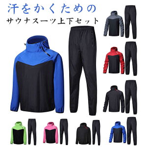 �y���������z�㉺�Z�b�g �W�b�v�|�P�b�g �W���[�W �p�[�J�[ ���� �X�|�[�c�E�F�A �_�C�G�b�g ���f�B�[�X �t�[�h�t�� �����O�p���c �����Y �T�E�i�X�[�c �����j���O�E�F�A �t�B�b�g�l�X�E�F