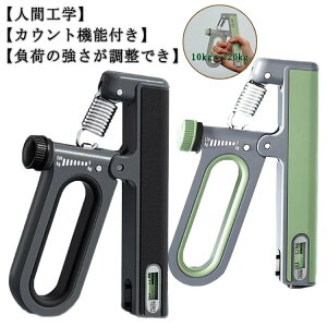 �y���������z���� �g���[�j���O �n���h�O���b�v �t����ʃJ�E���^�[�t�� 10kg�`120kg ���ג����\ ���͑����� �X�g���X���� ���n�r����� �e�j�X �싅 ���͋����P�� ����₷�� ����Â炢 