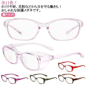 �y���������z������� ���K�l ���f�B�[�X �y�� �����Y �S�[�O�� �ԕ����K�l �ԕ��h�~ �򖗖h�~ �u���[���C�g�J�b�g �܂�Ȃ� �ԕ��΍� �\�h �ዾ �ԕ����K�l �ی상�K�l �h�o ���]��