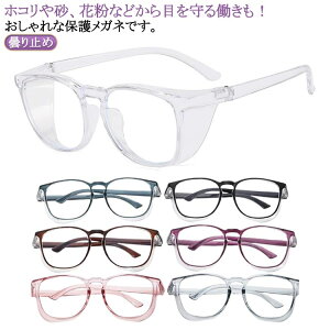 �y���������z�܂�Ȃ� �S�[�O�� �u���[���C�g�J�b�g ���f�B�[�X �����Y �܂�~�� �ԕ��΍� ������� �ԕ��h�~ �����Y �ԕ����K�l �򖗖h�~ �\�h �ዾ �y�� �ی상�K�l �h�o ���]��