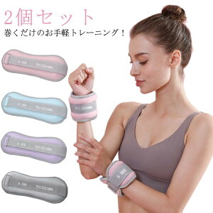 �y���������z2�Z�b�g ���X�g�E�G�C�g �A���N���E�G�C�g ���� 0.3kg 0.5kg 0.75kg 1kg ���� ��g�� �؃g�� �O�b�Y �g���[�j���O �p���[���X�g �p���[�A���N�� ���X�g�o���h �r ��� �r �r�p ���� 