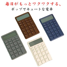【送料無料】電卓 おしゃれ 12桁 計算機 電卓 大きい かわいい 大型LCDディスプレイ 計算機 滑り止め 持ち運び便利 簿記 日常と基本的なオフィス用 オフィス用品 事務用品 デスク用品 文房具