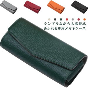 �y���������z�O���X�z���_�[ �ԓ����[ ���K�l�P�[�X ���K�l�z���_�[ �ԍ� �� ������� �A�N�Z�T���[ �{�v ���U�[ �� �ዾ�P�[�X �ԗp �T���O���X���[ �߂��˃P�[�X �������[ �P�[�X �v���[