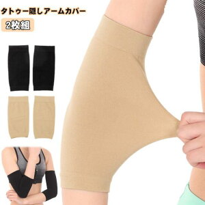 �y���������z�S���t �j�����p �^�g�D�[�B�� 2���g ���� ���f�B�[�X �A�[���X���[�u ���]�� �^�] ������� �X�|�[�c �A�[���J�o�[ �r�J�o�[ ���O���΍� �J�o�[ UV�J�b�g ���Ă��h�~ �h�B�� 