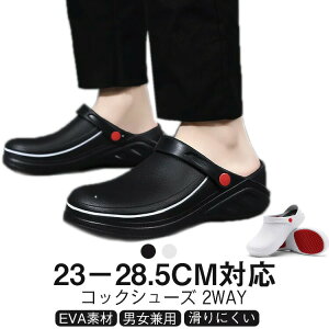 �y���������z�� �R�b�N�V���[�Y �L�b�`���V���[�Y �~�[�C �y�� �~�[�R�b�N�V���[�Y �R�b�N�V���[�Y �R�b�N�T���_�� ���f�B�[�X �j�����p ���H�X�C �����C �L�b�`���C ����ɂ��� �N�b�N�V