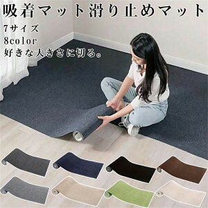 �y���������z���Ԍ���300�~�N�[�|���I�J�[�y�b�g �z���}�b�g ����~�߃}�b�g ���[�� �����O ���ׂ�~�� �z���J�[�y�b�g �y�b�g�p ���p ���� �o���A�t���[ �X�^���_�[�h�}�b�g �D���� ���@