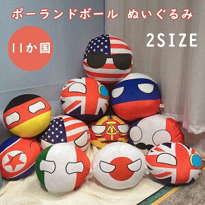 �y���������z���Ԍ���300�~�N�[�|���I�|�[�����h�{�[�� �ʂ������ ���� �S11�f�U�C�� ������ �N�b�V���� �q�� �������� ���[���h�J�b�v �`�[�� ���� �O�b�Y �ʂ������ ���� ���{ �A�����J 