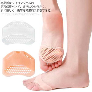 �y���������z�Ռ��z�� 4���Z�b�g �ɂ��Ȃ� ��q�� �v���e�N�^�[ �T�|�[�^�[ �ی� �V���R�� �p�b�h �������p�b�h ���̗� �ی� �����p �t�b�g�P�A ���P�A ���f�B�[�X �����T�|�[�g �ɂ� ��}��