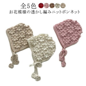 �y���������z�j�b�g�{���l�b�g �X�q �j�b�g�X �v���[���g �j�b�g ���킢�� �؍��q���� �i�`������ �V���v�� �������҂� ���ԃ��`�[�t �t���[�T�C�Y �x�r�[�X�q �R�b�g�� ���̎q �j�b�g�{��