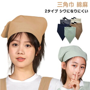 �y���������z�O�p�� 2���Z�b�g �O�p�� �J�t�F ���w�� 2�^�C�v �V���ɂȂ�ɂ��� �o�u�[�V���J �V���v�� �}�W�b�N�e�[�v �d���p �L�b�`���p �ƒ�p �V���v�� �V���ɂȂ�ɂ����O�p�� ����� 