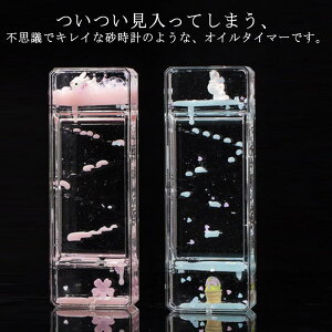 �y���������z�����v �q�� �� �ʔ��� �t�� �a�����M�t�g �I�C�������v �I�V�����Ȓu���� �I�C�����v �f�R���[�V���� ���v �� ���� �I�C���^�C�}�[ �v���[���g �N���X�}�X ���蕨 �z�[���C��