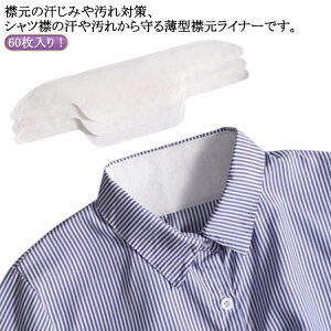 �y���������z����� �p�b�h �� ���� �h�~ �e�[�v ���C�i�[ �݌� �� �V���c �\��^�C�v ���~�߃e�[�v ����� ����h�~ �����p�b�h �V�[�g 60������ ����h�~ �������^�C�v ���F �g���̂� �s