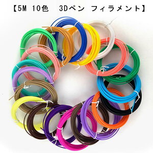 �y���������z�t�B�������g 3D�y����p PLA ���̎q �S100M�� 5M 3D�y���p 20�F �J���[ �����_�� 6�� 7�� 8�� �j�̎q 3D�y�� �a���� �v���[���g �M�t�g �����_��
