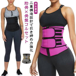 �y���������z�]�� ���� ���� �R���Z�b�g ���� �����p �� �T�|�[�^�[ �ėp �j���p �]���x���g ���x���g �E�G�X�g�j�b�p�[ �t�@�X�i�[ �W�b�p�[ �_�C�G�b�g �x���g ���т� �␳���� �ۂ����肨