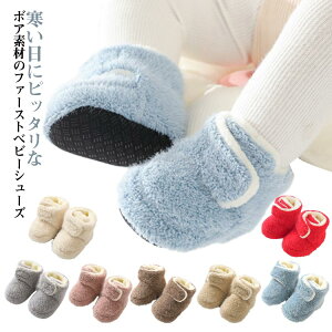 �y���������z�t�@�[�X�g�V���[�Y �Ԃ���� �x�r�[�V���[�Y �~�p �C �������� �u�[�e�B�[ �{�A ���[���\�b�N�X �^�~ �Ԃ���� �v���V���[�Y ���[���V���[�Y ����~�� �X���b�|�� �V���� �c��